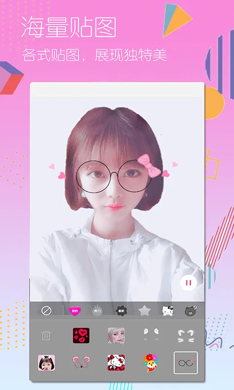 ȫ���������(������������)v1.71144 �ֻ����ͼ