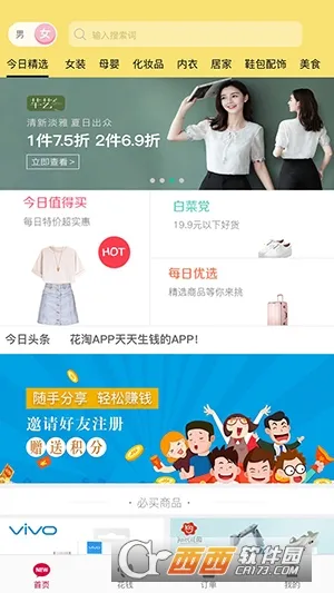 ����2025���ذ�װv1.2.0 ��׿���ͼ