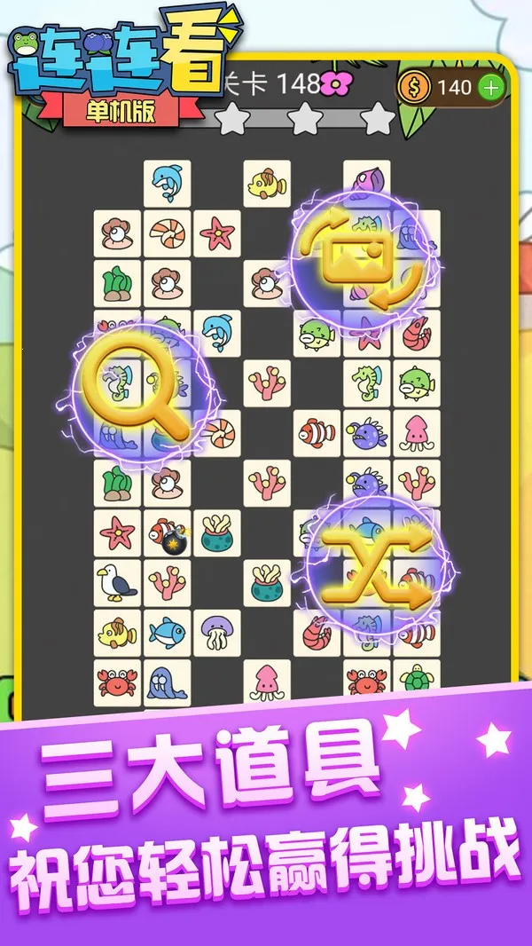 ������������Ѱ�2025���ذ�װv1.4.7 ��׿���ͼ