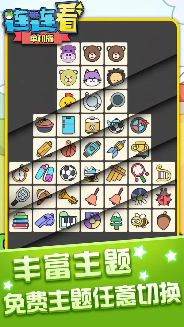 ������������Ѱ�2025���ذ�װv1.4.7 ��׿���ͼ