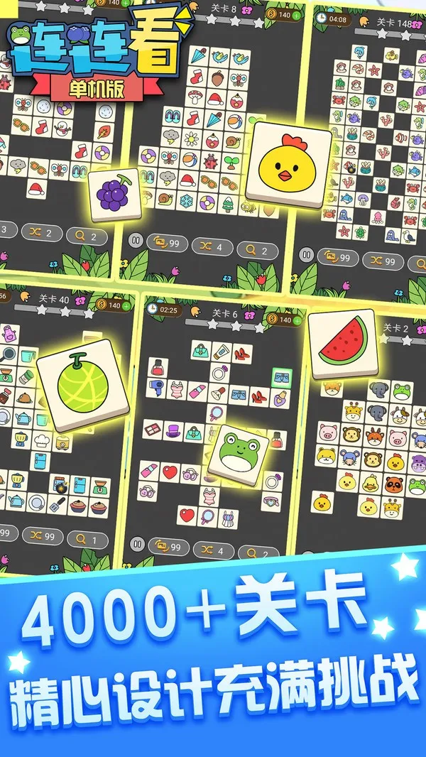 ������������Ѱ�2025���ذ�װv1.4.7 ��׿���ͼ