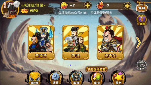 excel����ɱ��(����ɱ��Ϸ)vM22.05.28 �ٷ������ͼ