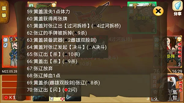 excel����ɱ��(����ɱ��Ϸ)vM22.05.28 �ٷ������ͼ