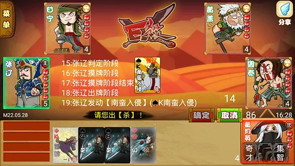 excel����ɱ��(����ɱ��Ϸ)vM22.05.28 �ٷ������ͼ