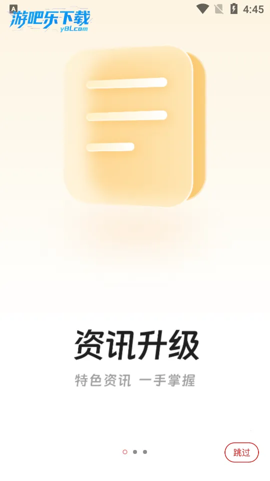 ������ý2025���ذ�װv5.5.9 �ٷ������ͼ