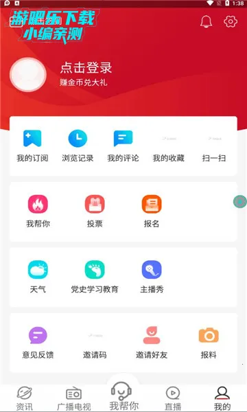 ������ý2025���ذ�װ