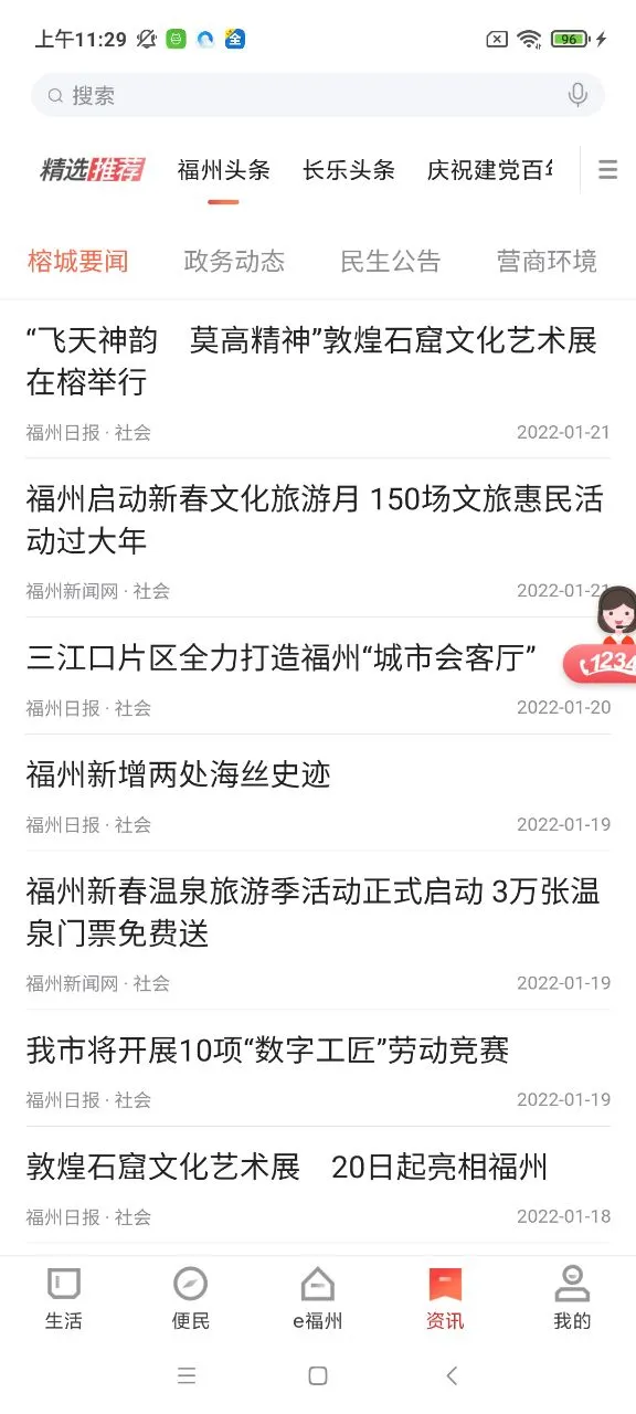 e����(���з�������)v7.2.5 �ٷ������ͼ