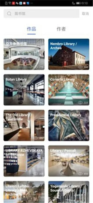 ֪ĩ��׿���ֻ���v1.0.4 �ٷ������ͼ