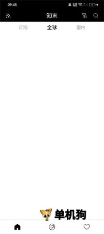 ֪ĩ��׿���ֻ���