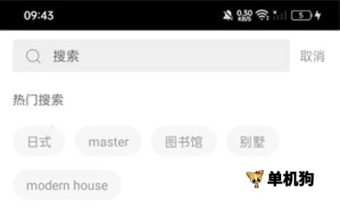 ֪ĩ��׿���ֻ���