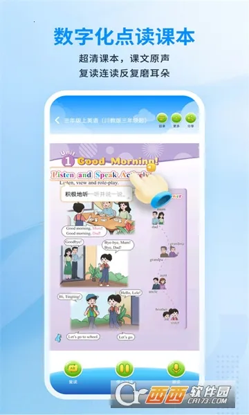 ��ѧ��2025���°汾v3.0 ��׿���ͼ