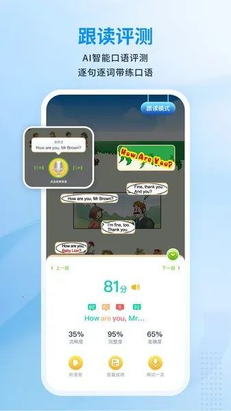 ��ѧ��2025���°汾v3.0 ��׿���ͼ