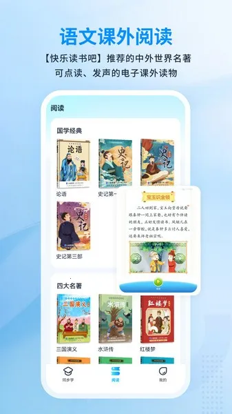 ��ѧ��2025���°汾v3.0 ��׿���ͼ