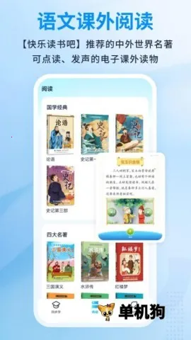 ��ѧ��2025���°汾v3.0 ��׿���ͼ