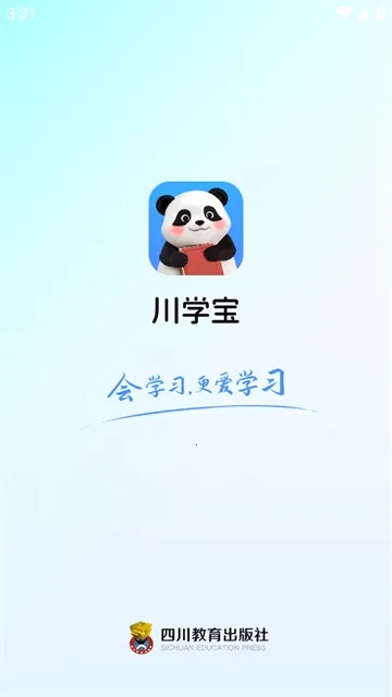 ��ѧ��2025���°汾