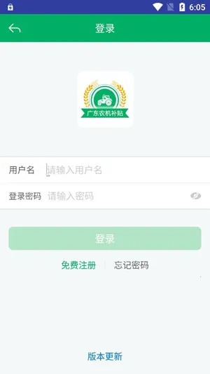 �㶫ũ��������׿���ֻ���