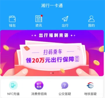 ����һ��ͨ(�������з���)