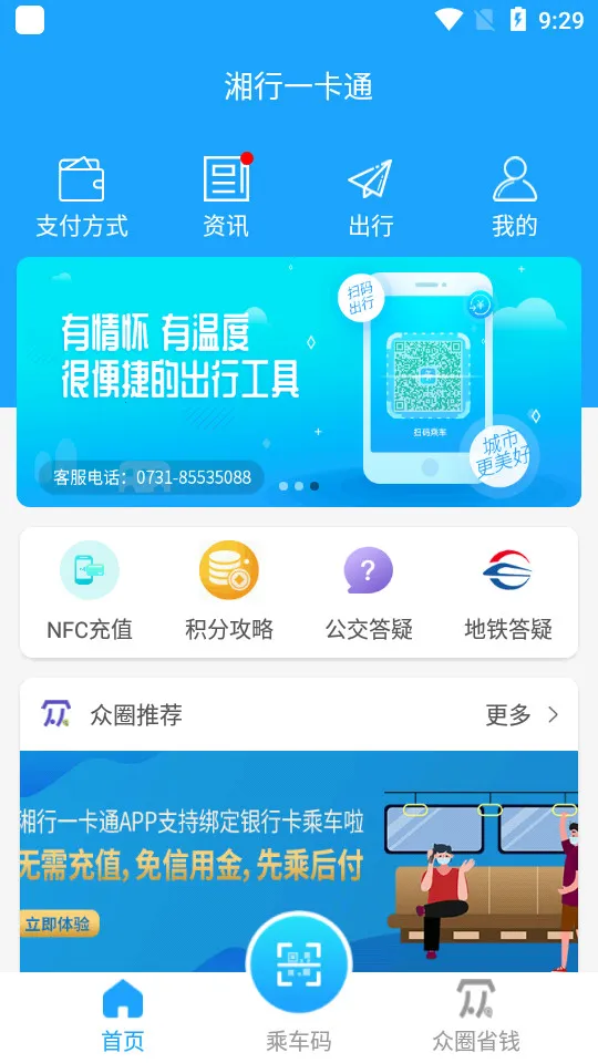 ����һ��ͨ(�������з���)v3.0.13 ��Ѱ��ͼ