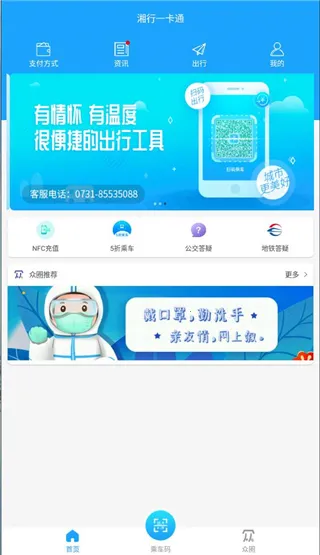 ����һ��ͨ(�������з���)