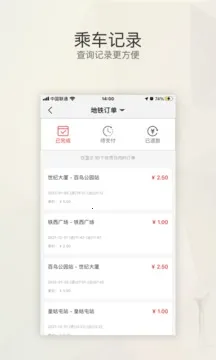 ʢ��ͨ2025���°汾v4.2.1 �ֻ����ͼ