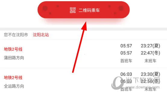 ʢ��ͨ2025���°汾