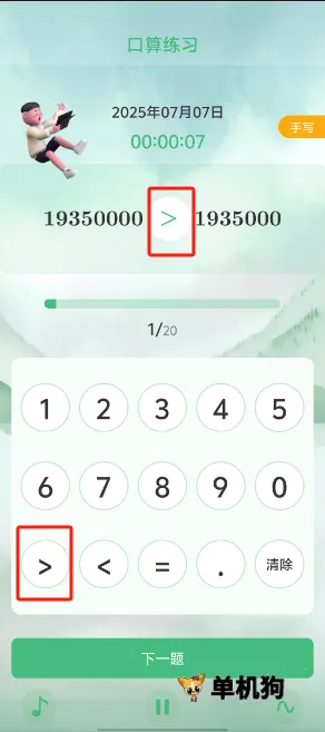 ����ͬ����(Сѧ����������)