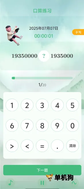 ����ͬ���� ��2��ͼ