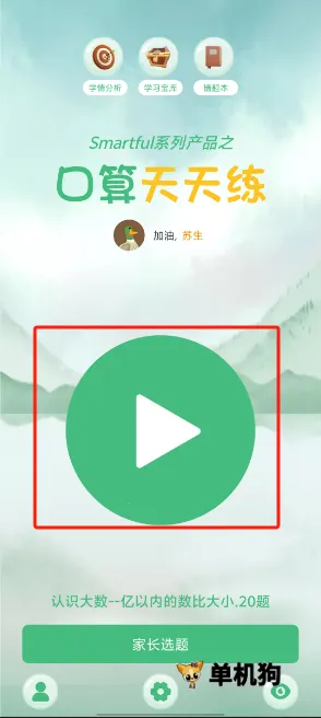 ����ͬ����(Сѧ����������)