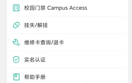 �Ϻ���ͨ��2025�ٷ�����