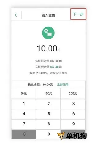 �Ϻ���ͨ��2025�ٷ�����