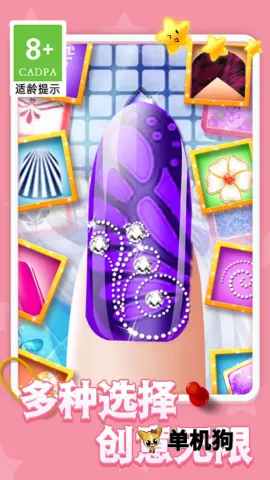 �����������鰲׿���ֻ���v0.0.93 ��׿���ͼ