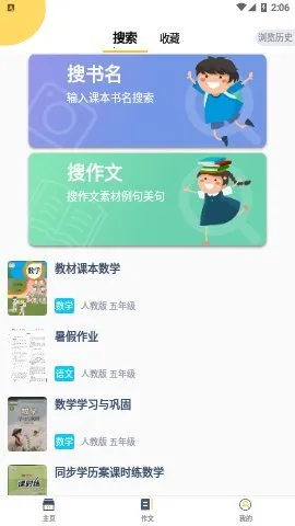 ������ҵ2025���ذ�װv14.38.0 ��Ѱ��ͼ