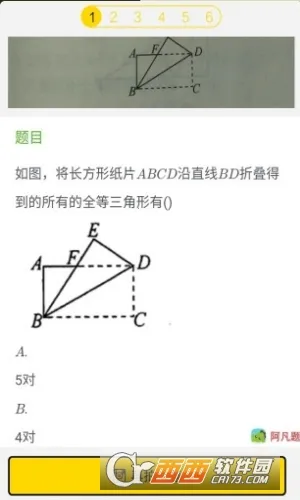 ������ҵ2025���ذ�װv14.38.0 ��Ѱ��ͼ