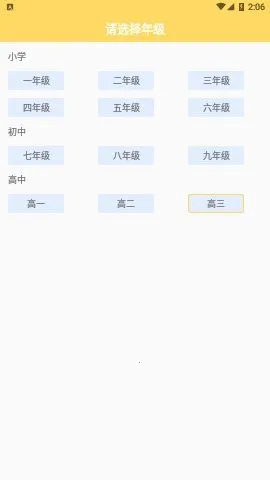 ������ҵ2025���ذ�װv14.38.0 ��Ѱ��ͼ