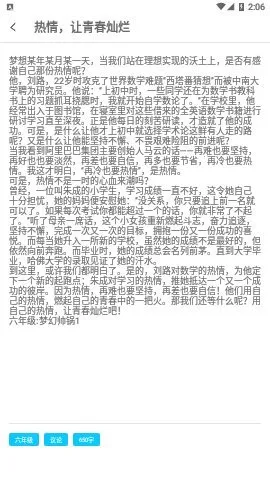 ������ҵ2025���ذ�װv14.38.0 ��Ѱ��ͼ