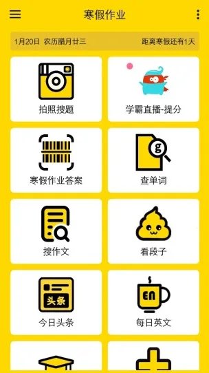 ������ҵ2025���ذ�װ