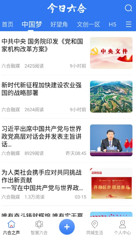 ��������(������Ϣƽ̨)