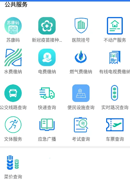 ��������(������Ϣƽ̨)