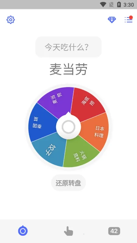 С����ת��2025�ٷ�����v25.12.0 �ֻ����ͼ