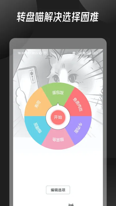 С����ת��2025�ٷ�����v25.12.0 �ֻ����ͼ