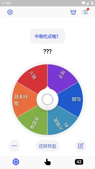 С����ת��2025�ٷ�����v25.12.0 �ֻ����ͼ