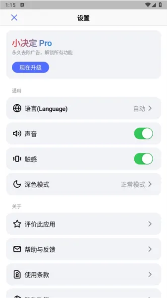 С����ת��2025�ٷ�����