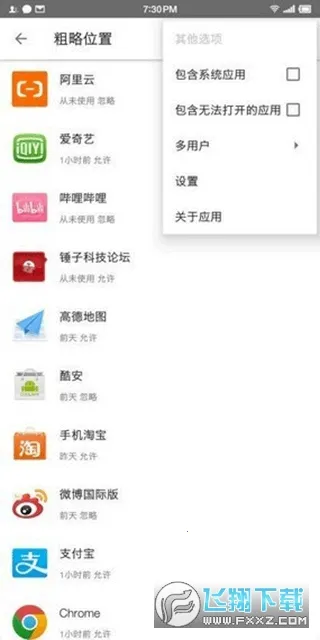 Ȩ�޹�2025�ٷ�����v0.1.0.45 �ٷ������ͼ