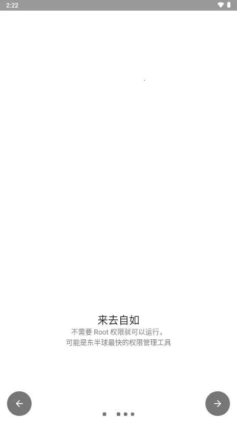 Ȩ�޹�2025�ٷ�����v0.1.0.45 �ٷ������ͼ