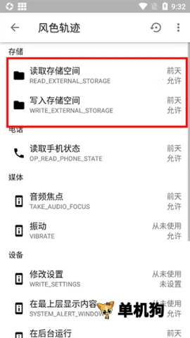 Ȩ�޹�2025�ٷ�����