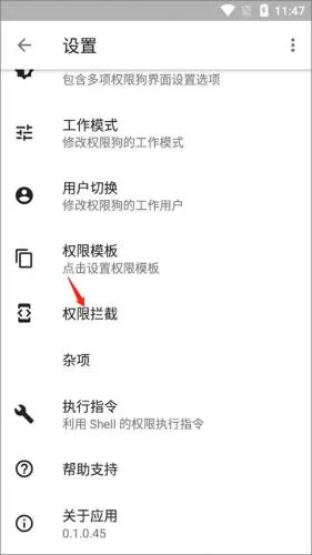 Ȩ�޹�2025�ٷ�����