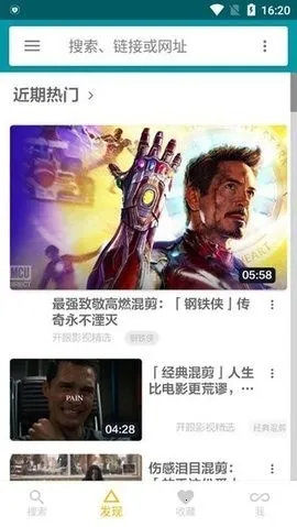 �������(������������)v4.3.7 ��Ѱ��ͼ