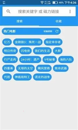 �������(������������)v4.3.7 ��Ѱ��ͼ