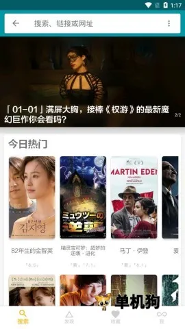 �������(������������)v4.3.7 ��Ѱ��ͼ