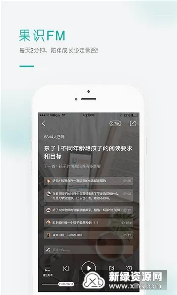 ��ʶѧ��(��ͯ����ƽ̨)